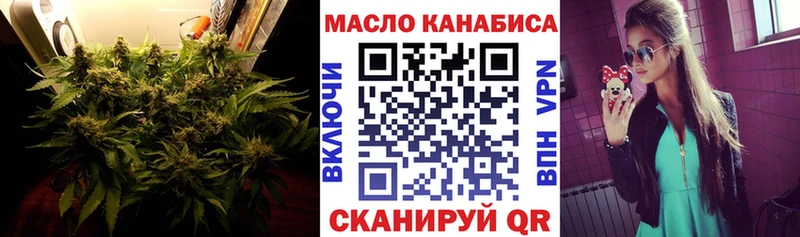 Дистиллят ТГК вейп  Барнаул 