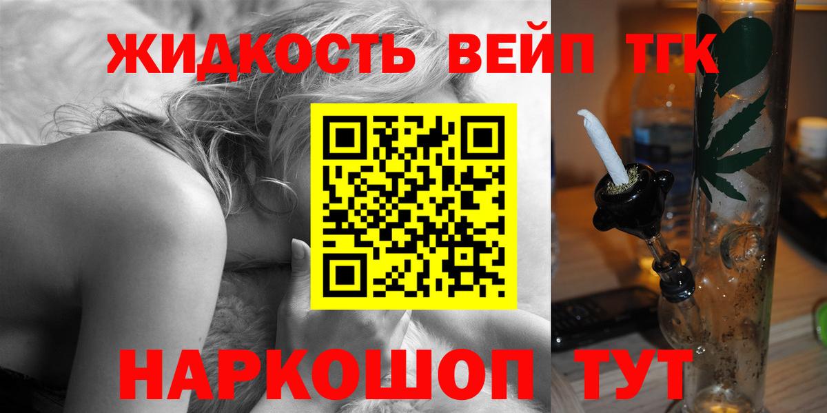 ГАШ Барнаул